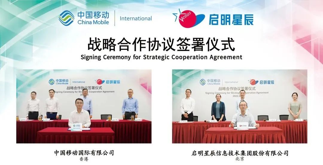 ���ƹ�����GA�ƽ�׼���ͨ����ǩԼ��ʽǩ��ս��������̸