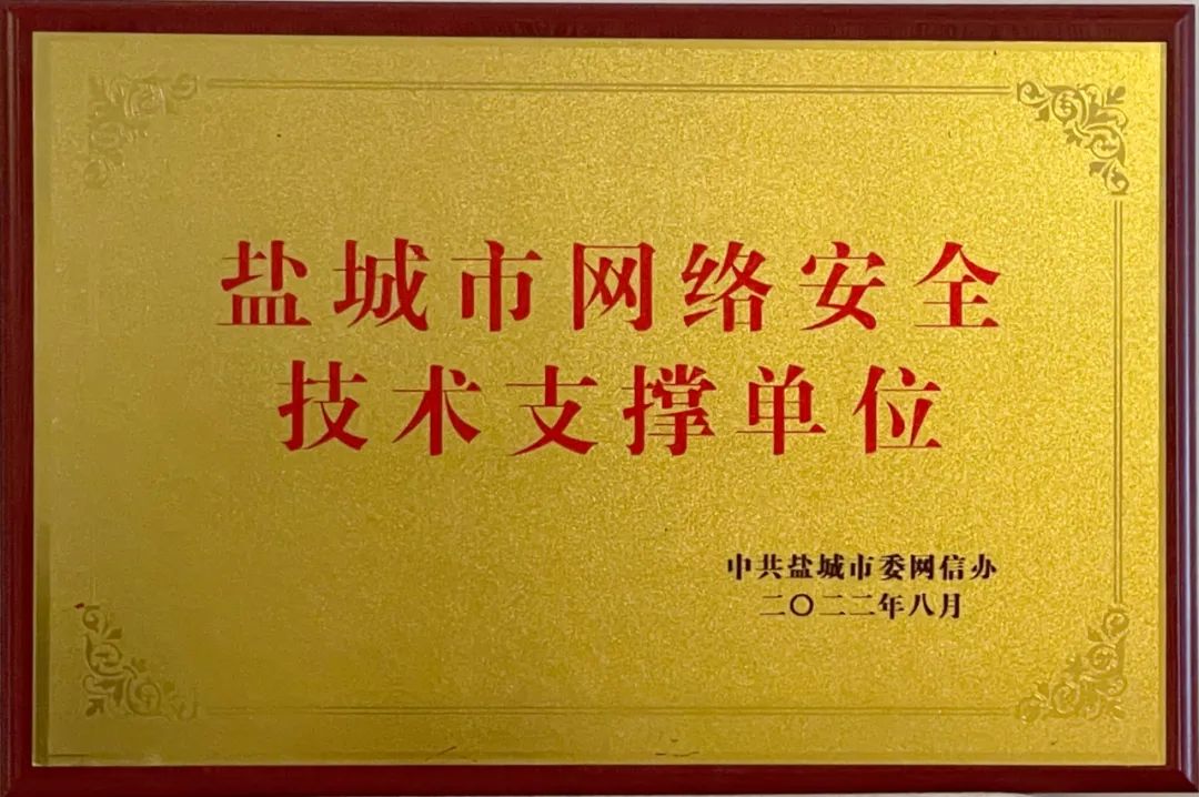 �γ������簲ȫ����֧�ֵ�Ԫ