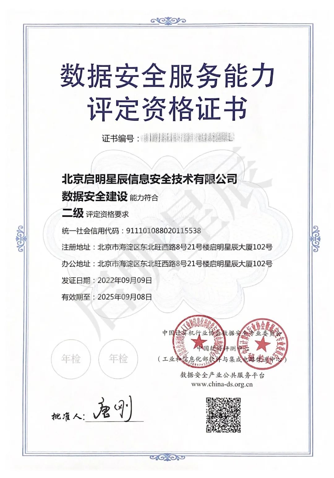 GA�ƽ�ס�(�й���)�ٷ���վ