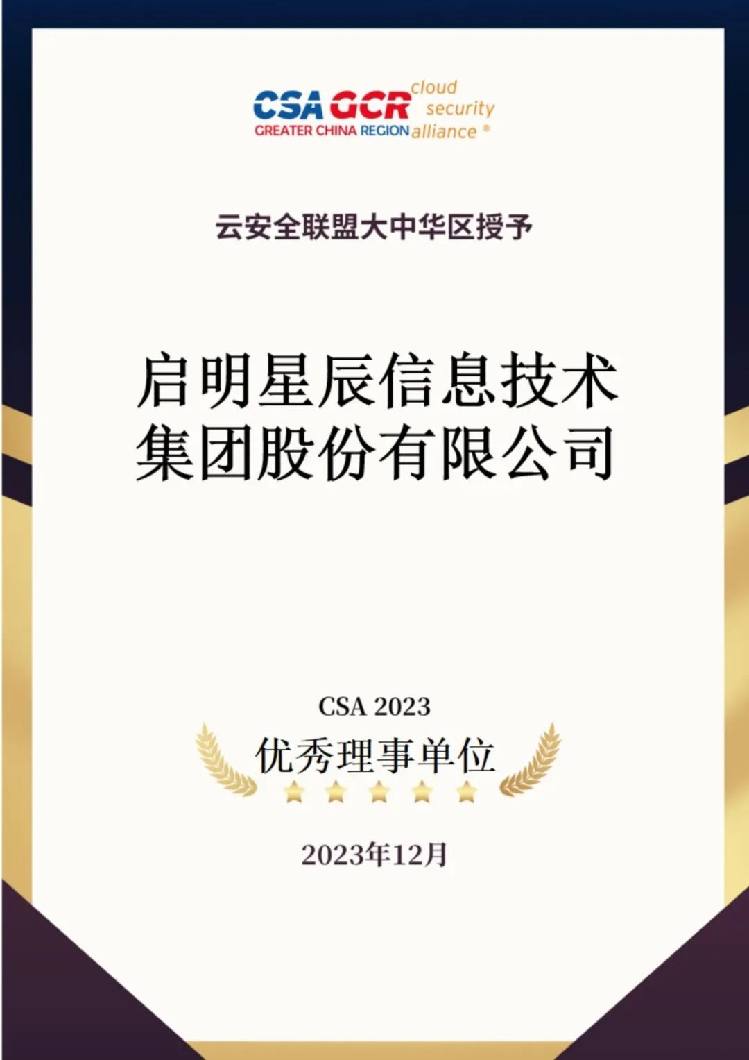 GA�ƽ�ס�(�й���)�ٷ���վ