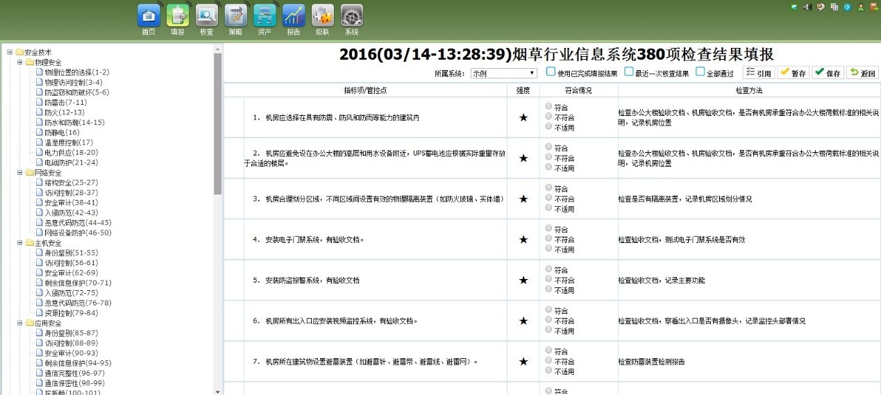 GA�ƽ�ס�(�й���)�ٷ���վ