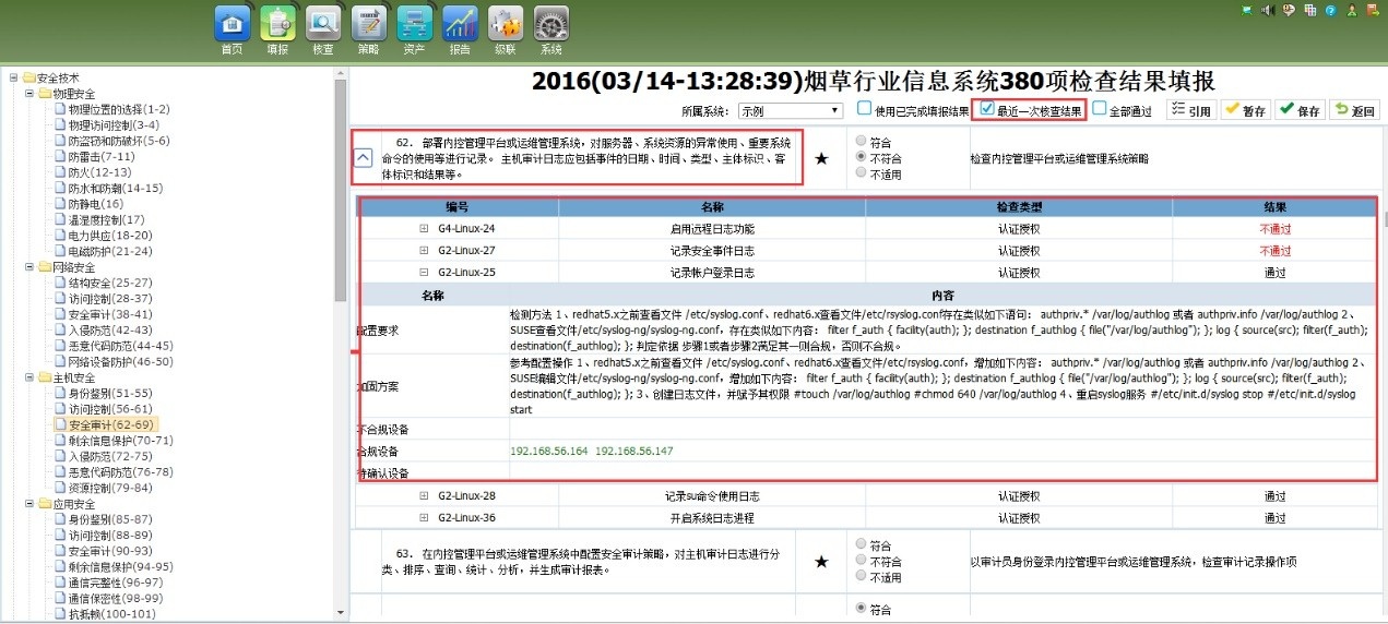 GA�ƽ�ס�(�й���)�ٷ���վ