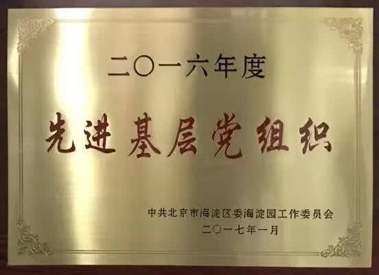 GA�ƽ�ס�(�й���)�ٷ���վ