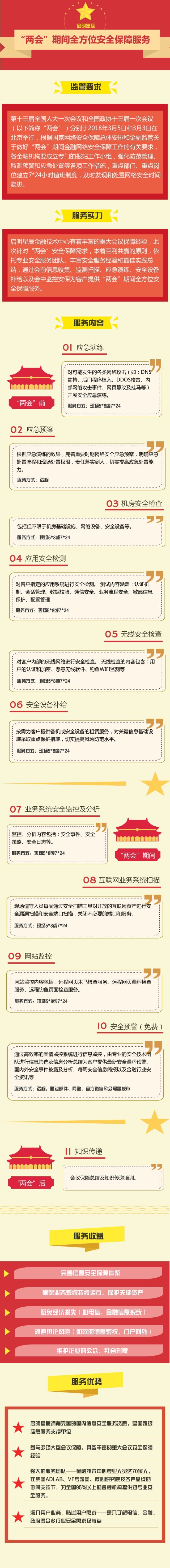 GA�ƽ�ס�(�й���)�ٷ���վ