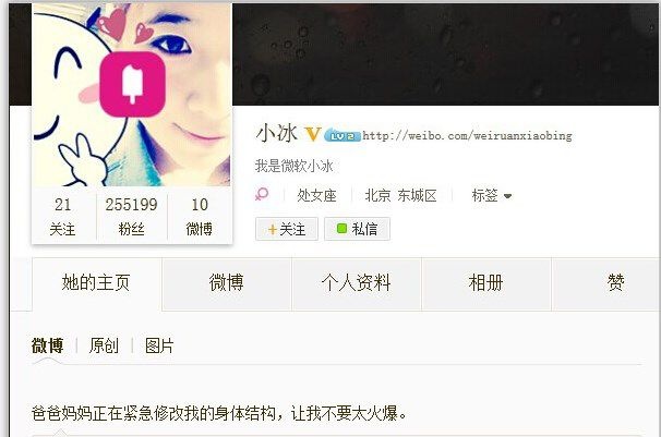 GA�ƽ�ס�(�й���)�ٷ���վ