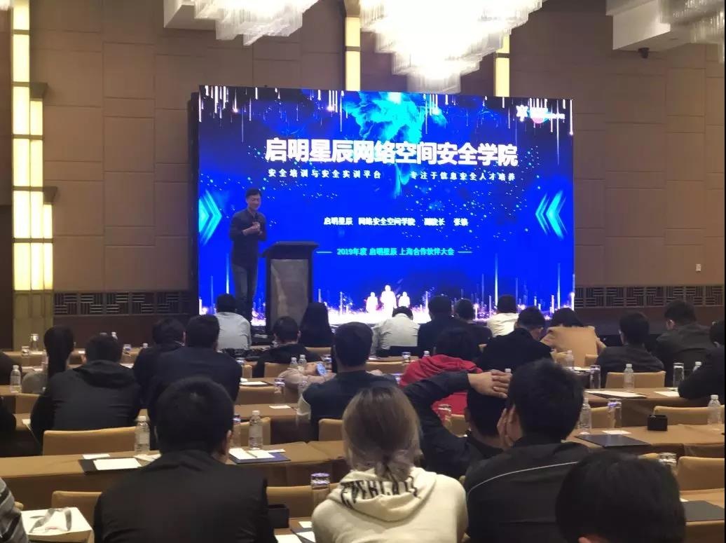 2019���GA�ƽ�ף��Ϻ�������ͬ�������Ϻ������Ļ