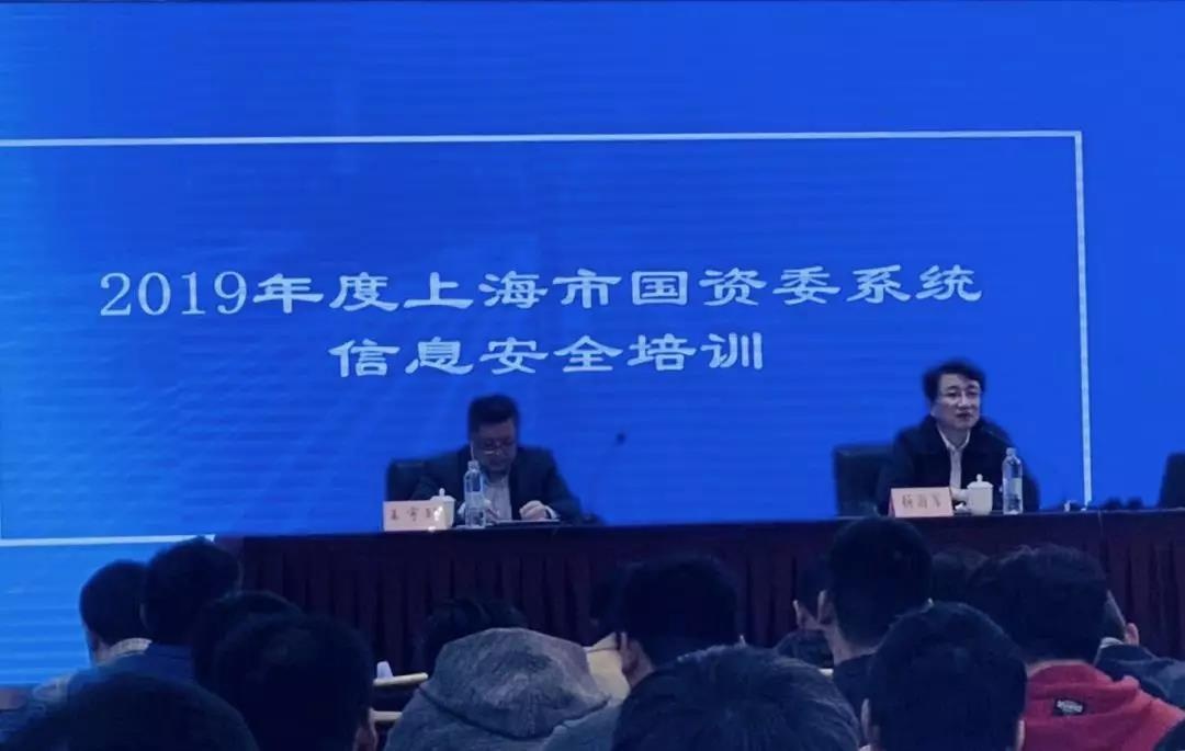 GA�ƽ�ײ����Ϻ��й���ίϵͳ��Ϣ��ȫ��ѵ