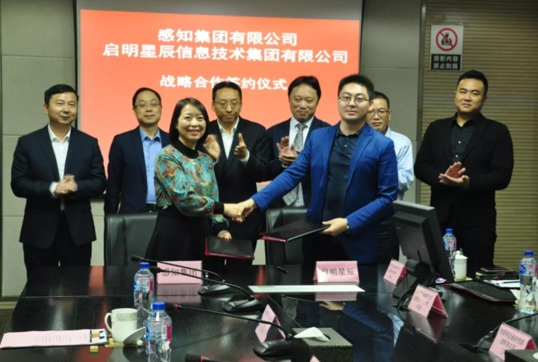 GA�ƽ����Ϣ�������Źɷ����޹�˾���֪�������޹�˾ս������ǩԼ����������������¡������