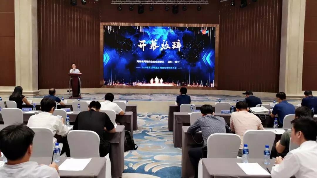 ����ʡ���簲ȫЭ�����³����Ȳ�ʿ�䷢��Ҫ����