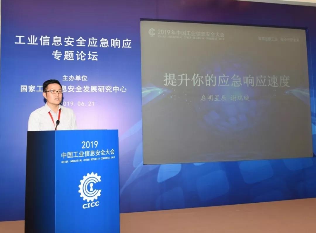 GA�ƽ�׼���Ӧ����Ӧ�����ܼ�л���Ӧ���ڹ�ҵ��Ϣ��ȫӦ����Ӧר����̳�ϰ䷢�ˡ��������Ӧ����Ӧ���ʡ������ݽ�