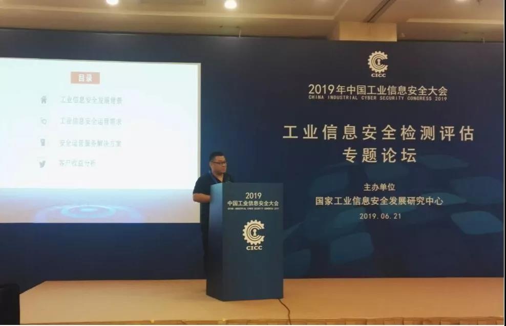 GA�ƽ�׼��Ű�ȫ����ר���������䷢�ˡ���ҵ��Ϣ��ȫ���������ݽ�