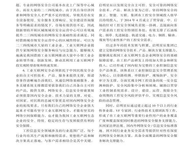 GA�ƽ�ס�(�й���)�ٷ���վ