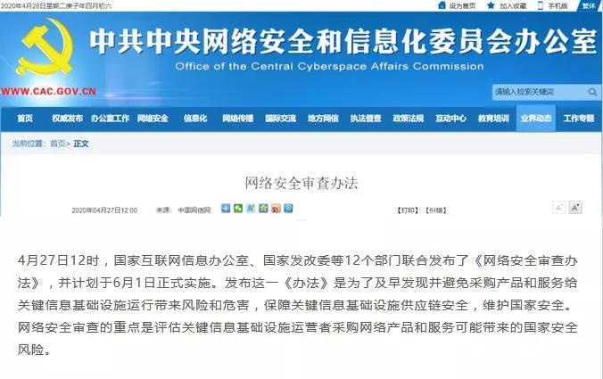 GA�ƽ�ס�(�й���)�ٷ���վ