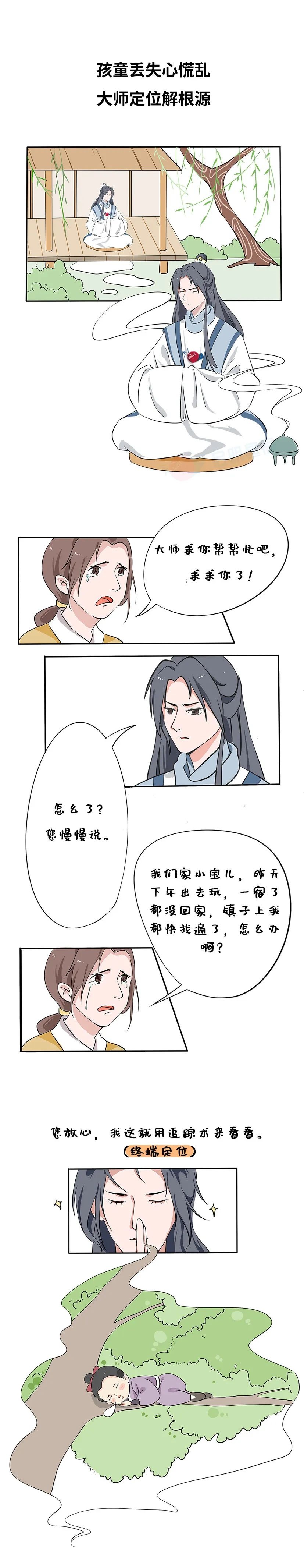 GA�ƽ�ס�(�й���)�ٷ���վ