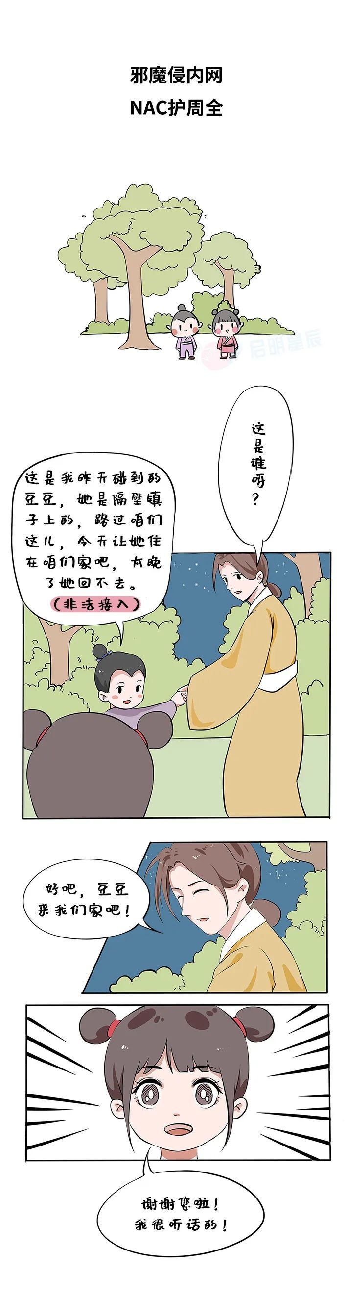 GA�ƽ�ס�(�й���)�ٷ���վ